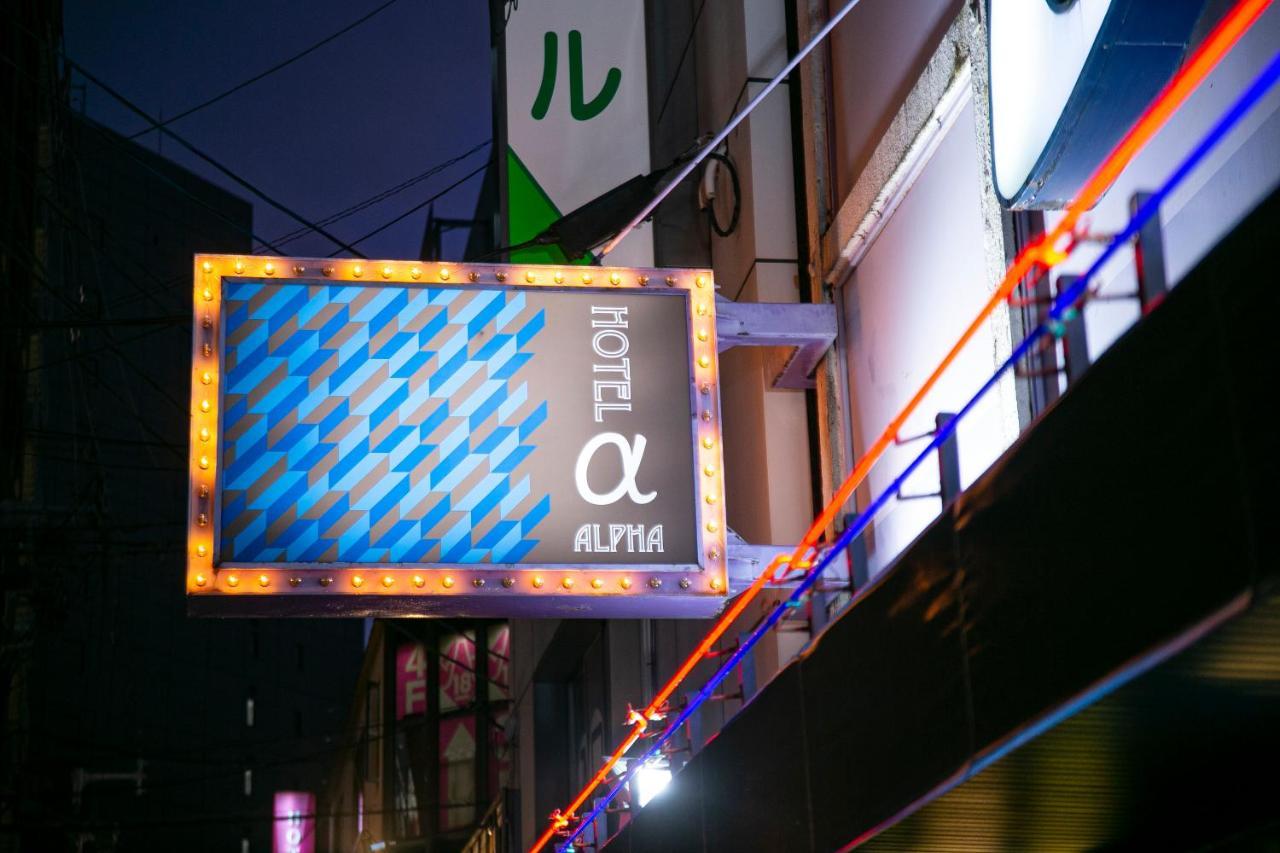 Namba Alpha (Adults Only) Hotel Osaka Exterior foto
